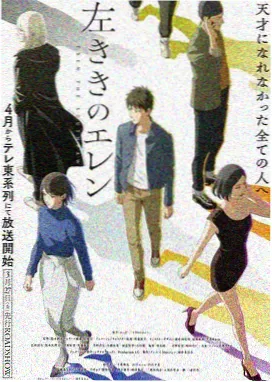 猫眼观测所第61话封面