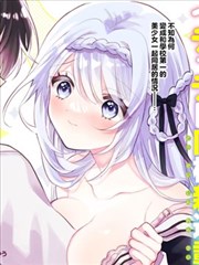 铁砂行者热血格斗少年漫画封面