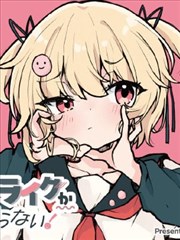 猫眼观测所硬核科幻悬疑漫画封面