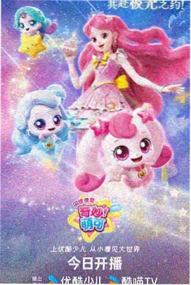 铁砂行者第118话封面