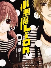 雨季修理员漫画封面